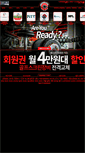 Mobile Screenshot of centralgym.co.kr